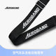 Aeroband Guitar Strap(Black)